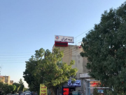 بیمه ایران اقساطی بدون سود